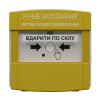 ПРЗ ТИРАС